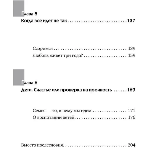 Курбан Омаров: Откровения мужчины. О том, что может не понравиться женщинам: Автор Курбан Омаров