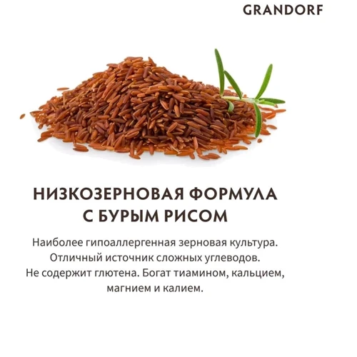 Сухой корм Grandorf Cat Indoor Lamb&Turkey ягненок и индейка для взрослых котов 0.4 кг (83140): Возраст Взрослые