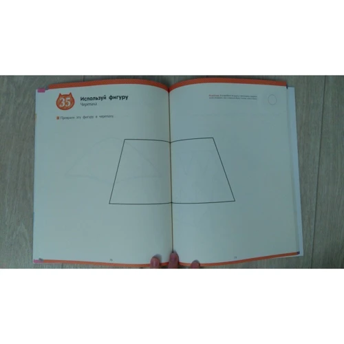 KUMON: Малюй і грай! Забавні завдання: Жанр Дозвілля та творчість