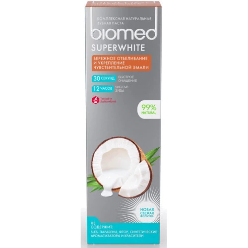 BioMed Superwhite Зубная паста для чувствительной эмали "Кокос" 100 g: Класс косметики Масс-маркет