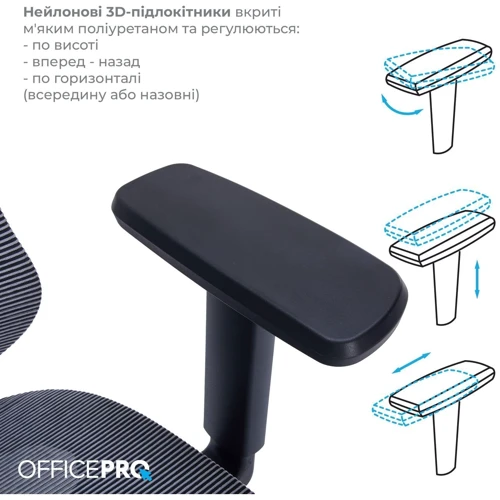 Кресло офисное OfficePro Atlas (OC630-B-DG-DG)