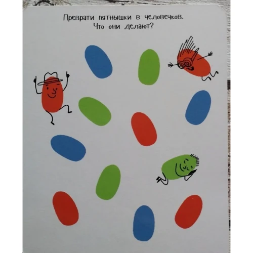Дорожні гри. Каляки в дорозі: Кількість сторінок 90