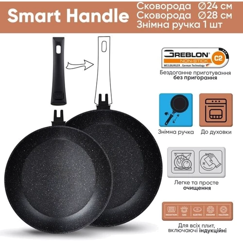 Набор сковород Krauff Smart Сhef 24/28 см со съемной ручкой 25-305-084 2 шт (27728): Материал корпуса Алюминий кованый