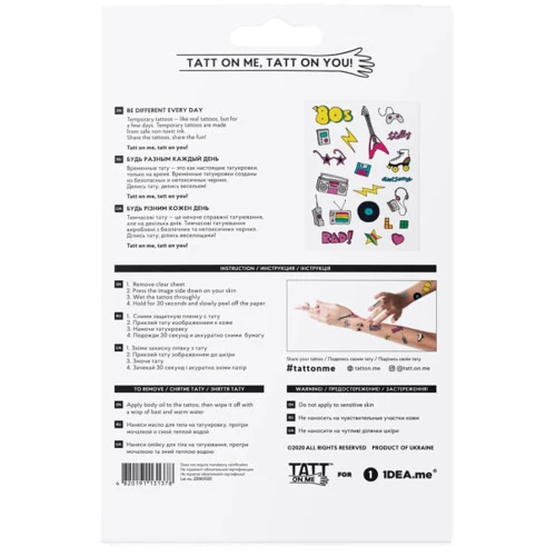 Временные тату TATTon.me 80s Disco Mix (TM80sDisco)