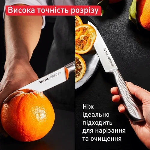 Кухонный нож универсальный Tefal Precision 12 см (K2890524) фото 6