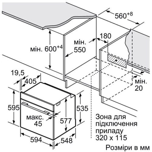 Духовой шкаф электрический Bosch HBG633BB1: Управление сенсорные, сенсорные