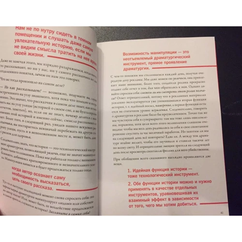 Лауріс Гундарс: Драматік, або Поетика раціональності: ISBN 978-5-00146-640-6