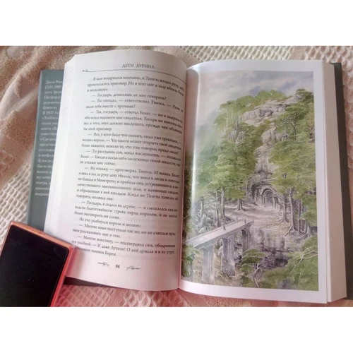 Джон Толкин: Дети Хурина: ISBN 978-5-17-106124-1