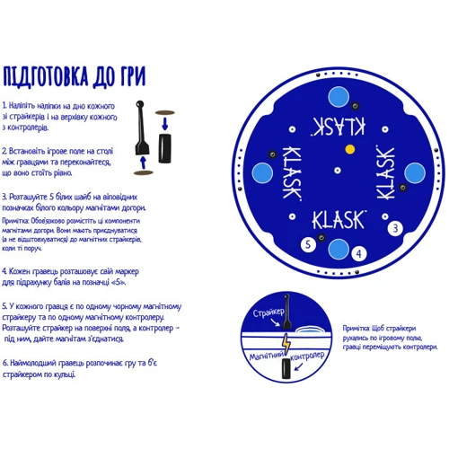 KLASK (Класки) для 4х гравців фото 5