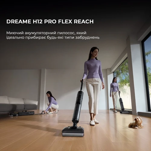 Пилосос Dreame H12 Pro Flex Reach (HHR44A) фото 9