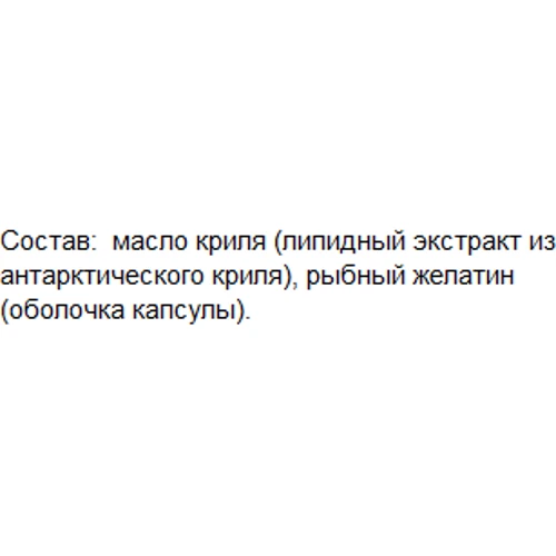 Greendar Krill Oil, 500 mg, 60 Capsules (ФР-00000087): Тип Масло криля