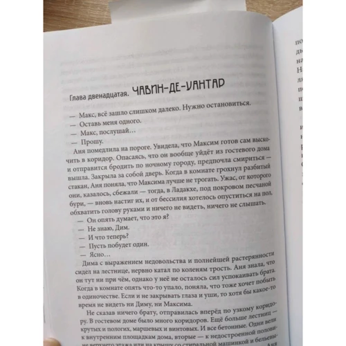 Євген Рудашевскій: Місто Сонця. Книга 3. Голос крові: Виробник КомпасГид