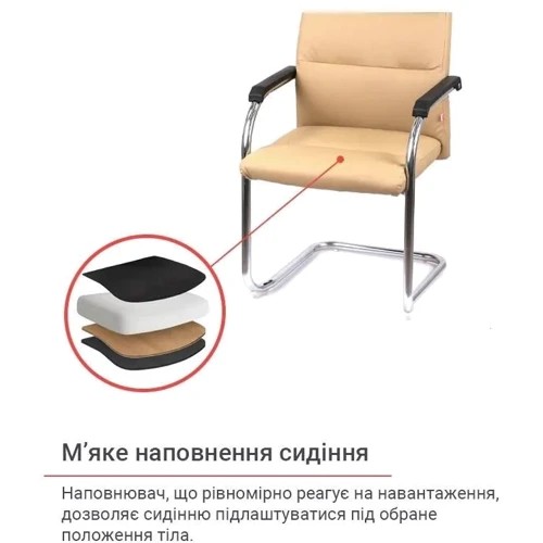 Крісло конференційне АКЛАС Натан CH CF Бежевий (PU-бежевий) (00127505)