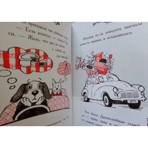 Ширлі Хьюз: Діксі О'Дей. На всіх швидкостях: Обкладинка Тверда
