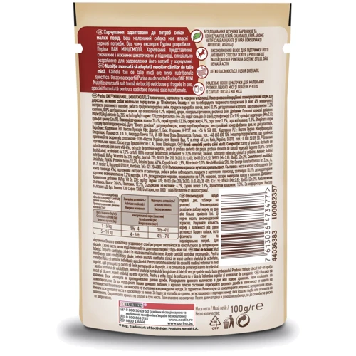 Вологий корм Purina ONE mini Active для собак дрібних порід з яловичиною, картоплею та морквою в підливі 20x100 г (7613036473477): Тип вологий корм