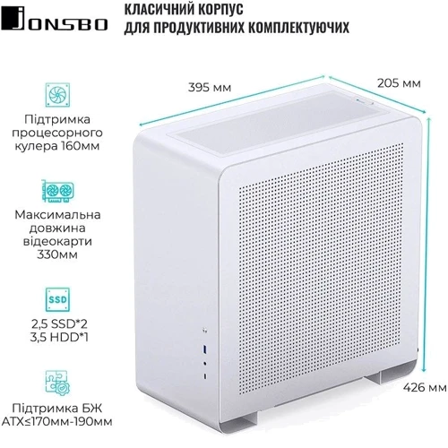 Корпус Jonsbo U4 PRO MESH White: Назначение игровой