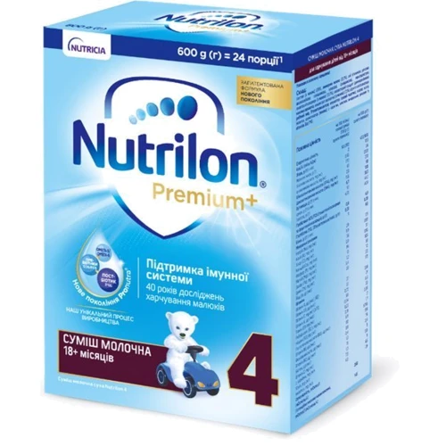 Nutrilon молочная смесь 600 г №4 нов.