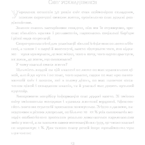 Теорія каст і ролей: Обложка Твердая