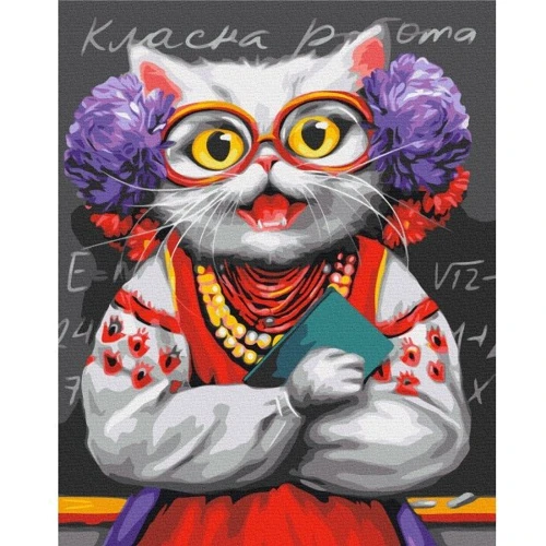 Картина по номерам Brushme Кошка Учительница ©Марианна Пащук 40х50 см (BS53867)