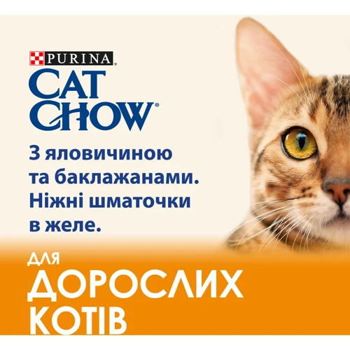 Вологий корм Cat Chow Adult для дорослих котів шматочки в желе з яловичиною та баклажанами 26х85г (12449442): Вага упаковки 2.21 кг