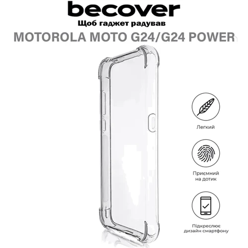 Чехол для телефонов BeCover TPU Case Anti-Shock Clear for Motorola Moto G24 / G24 Power (710720): Цвет прозрачный