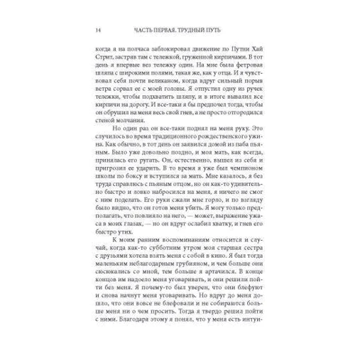 Аллен Карр: Мой легкий способ: ISBN 978-5-98124-360-8