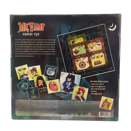 Настольная игра-квест Strateg Mr. Vamp укр. (32060)