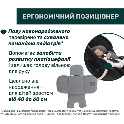Автокресло Chicco First-Seat Recline i-Size черное (87100.45): Внутренние ремни 3-x точечные