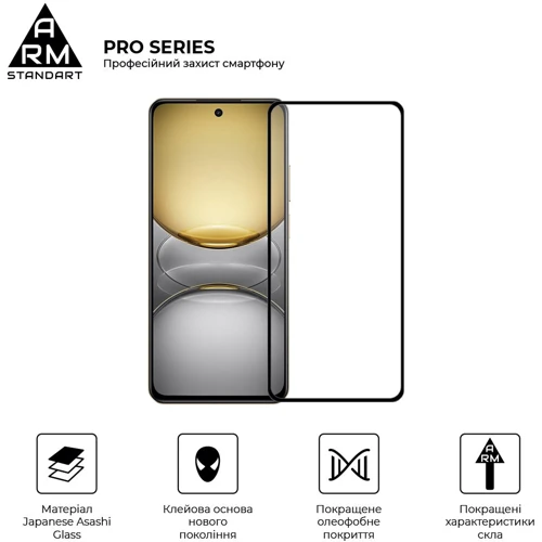 ArmorStandart Tempered Glass Pro Black for Realme C75 4G (ARM82888): Материал стекло