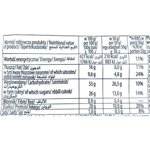 Батончик GoOn Crisp Bar Cookie&Caramel 50 g / 1 serving: Пол Унисекс