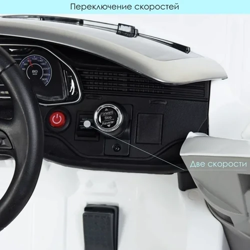 Дитячий електромобіль Джип Bambi Racer Audi Q8, білий (JJ2066EBLR-1) фото 9