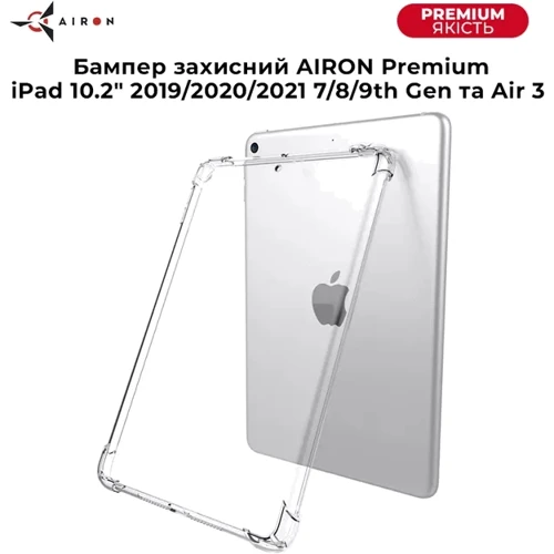 Аксессуар для iPad AirOn Premium TPU Case Transparent for iPad 10.2 2019-2021 / iPad Air 2019: Цвет прозрачный