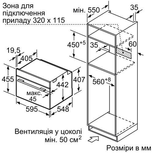 Духовой шкаф электрический Siemens CM633GBW1: Мощность подключения, Вт 3650
