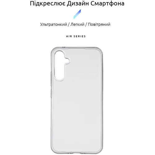 Чохол для телефона ArmorStandart Air Series Transparent для Samsung A546 Galaxy A54 5G (ARM66183): Сумісність Samsung A546 Galaxy A54 5G