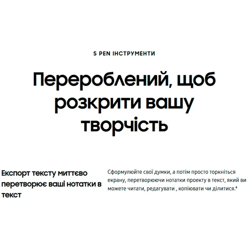 Стілус Samsung S Pen Black (EJ-PN970BBRGRU) для Samsung Galaxy Note 10 / 10+ фото 7