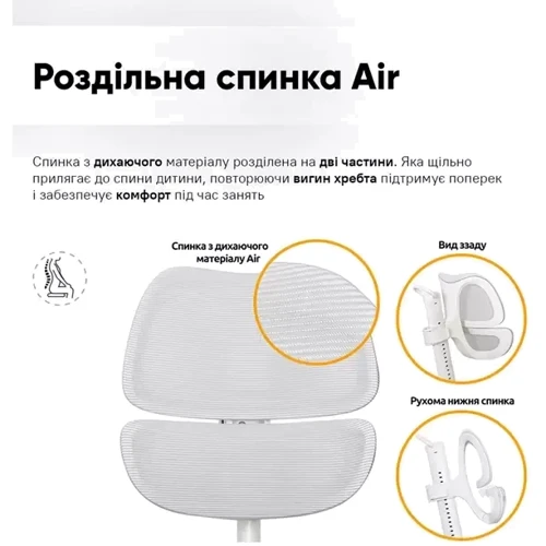 Дитяче крісло Mealux Space Air Grey (Y-609G): Особливості Наличие подлокотника, Ортопедическое