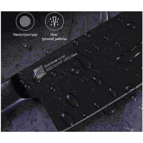 Набір кухонних ножів Xiaomi HuoHou Kitchen Knife Set 5 ін. (HU0076): Найменування Набор кухонных ножей 5 пр.