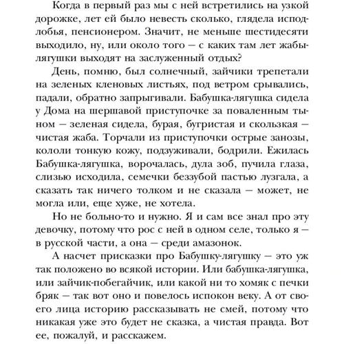 Люди чорного дракона: Обкладинка Тверда