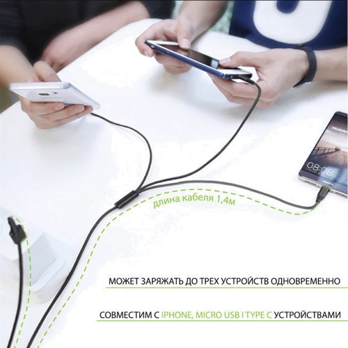 Кабель Intaleo USB Cable to Lightning/microUSB/USB-C 1.4m Black (CBFLEXU1) фото 3