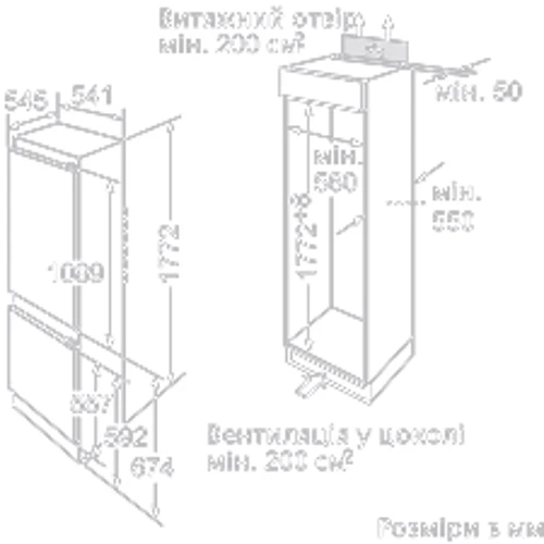 Встраиваемый холодильник Bosch KIV38X20: Тип Двухкамерный холодильник