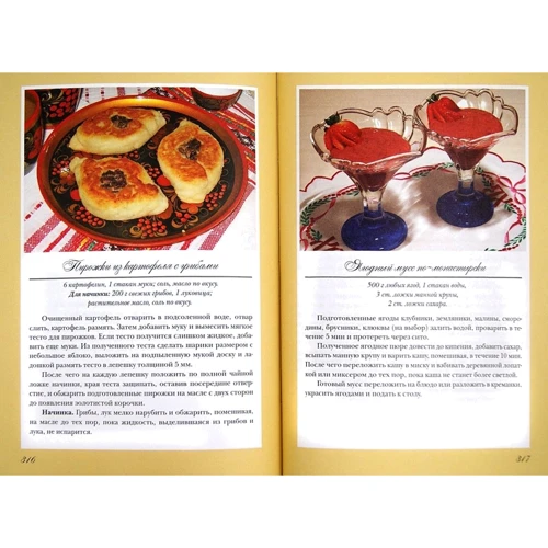 Эльмира Меджитова: Кулинария - любовь моя. Кухня моей кухни: Производитель Эксмо