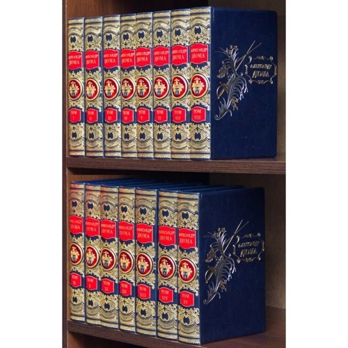 Сборник произведений Александр Дюма в 15 томах: ISBN 0501003087S
