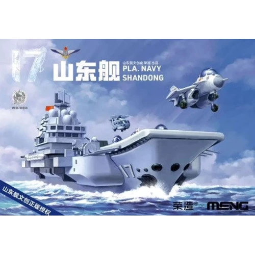 Військовий корабель Meng PLA Navy Shandong (Мультяшна модель): Виробник Meng