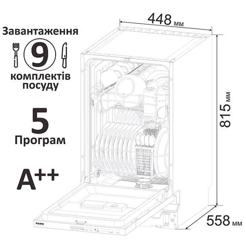 Встраиваемая посудомоечная машина Prime Technics PDW 45A96 DBI фото 10