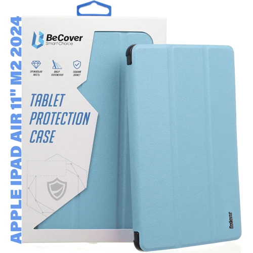 Аксессуар для iPad BeCover Tri Fold Soft TPU with Pencil mount Light Blue for iPad Air (2020-2025) (711403): Материал полиуретан
