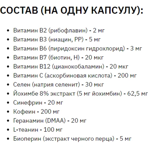 Жиросжигатель Stark Pharm Stark Lipo 3D 60 caps / 60 servings: Пол Унисекс