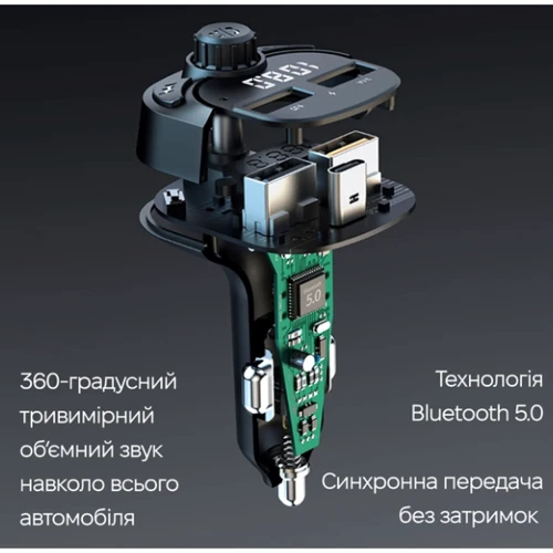 FM-трансмиттер Inspire C28 фото 4