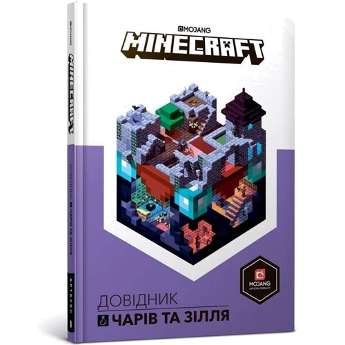 Друга колекція довідніків Minecraft (комплект Із 4 книг) фото 10