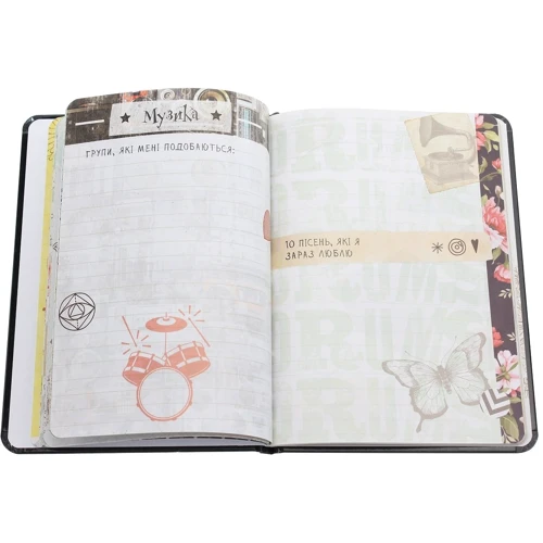 My Smash Book: Количество страниц 96