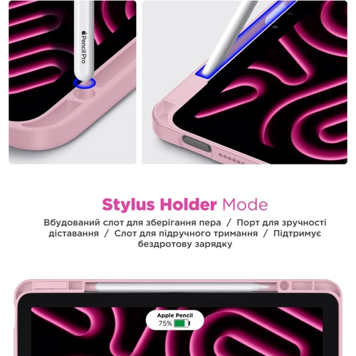 Аксессуар для iPad ArmorStandart Y-type Case with Pencil Holder Pink for iPad Air 11 (2024 / 2025) (ARM77529): Особенности Стильный дизайн, Удобно держать в руке, режим автопробуждения/сна, отделение для стилуса, Складывается в подставку, Надежная защита от царапин и загрязнений